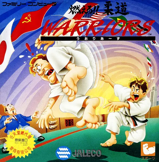 Moero!! Juudou Warriors (Japan)